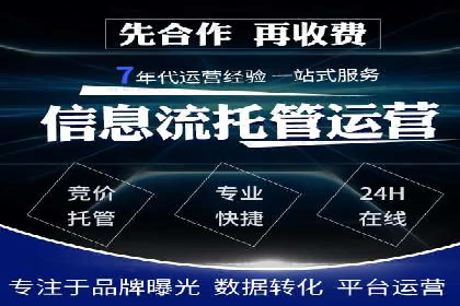 竞价开户的转化率提升秘诀揭秘